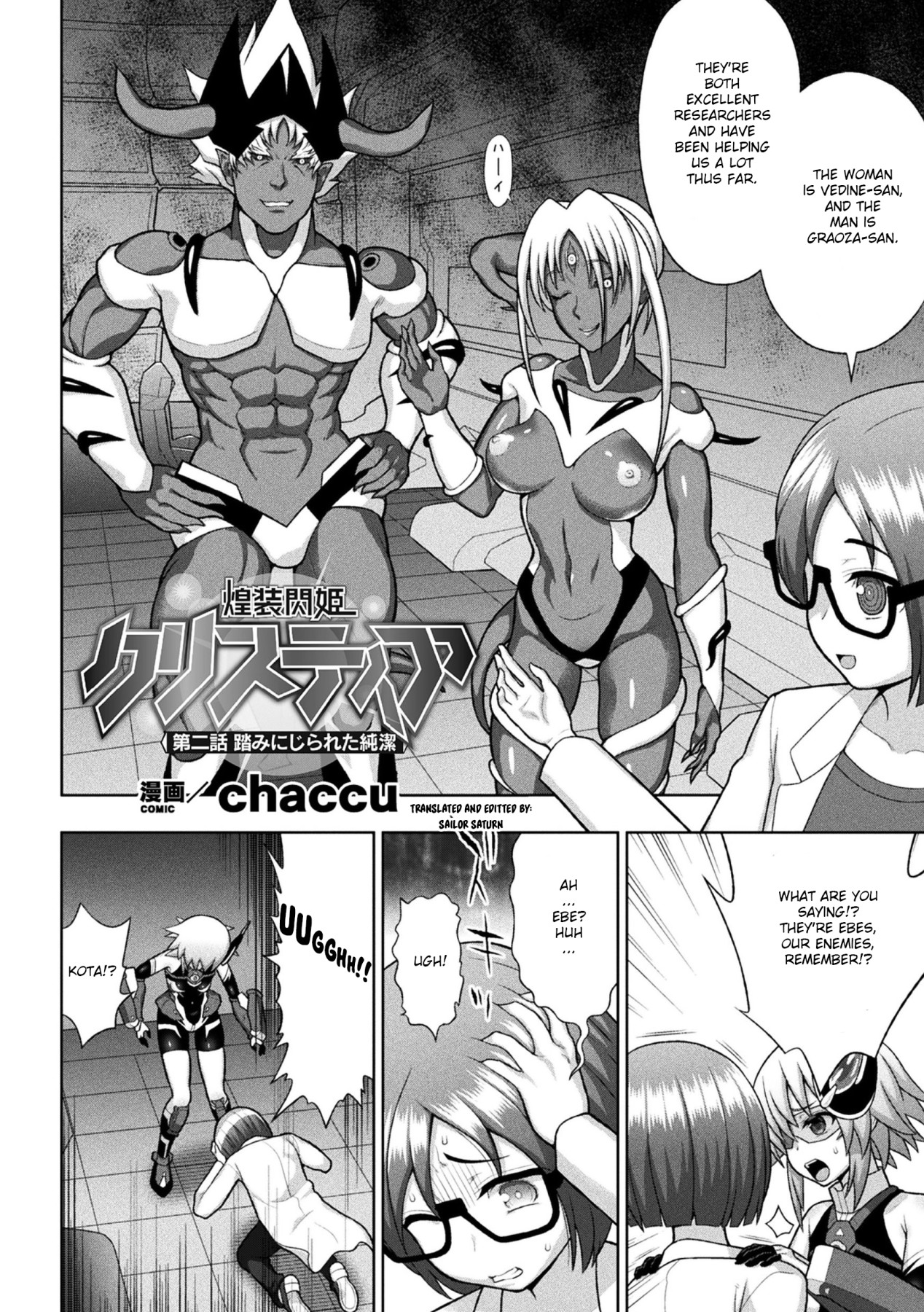 Hentai Manga Comic-Shining Warrior Christia-Chapter 3-2